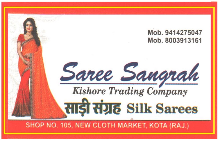 SAREE SANGRAH